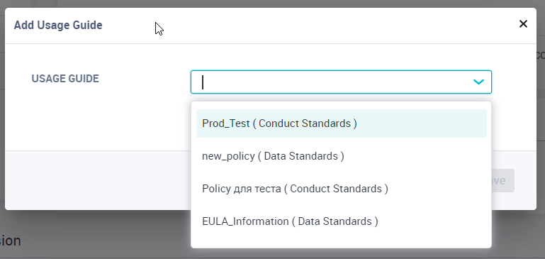 HOW TO: Create and add Usage Guides/Policies in Data Marketplace